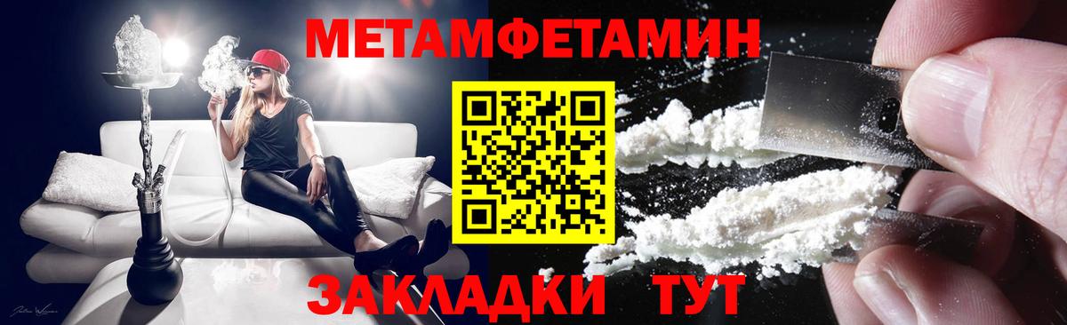 Златоуст  ТГК  Alpha PVP СК кристаллы  Вход с VPN  NBOMe  АМФЕТАМИН   ГАШИШ  LSD-25  Гашиш  Бошки Шишки  Мефедрон  