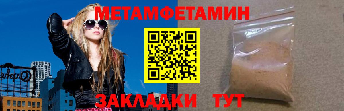 Amphetamine Premium  Amphetamine  Златоуст  Вход с VPN 