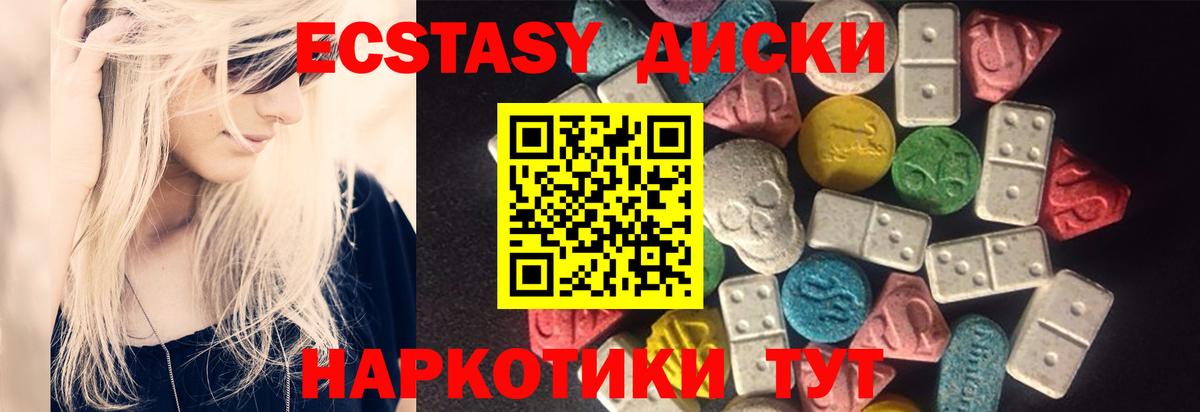 hydra сайт  ЭКСТАЗИ VHQ  Вход с VPN  Экстази  ЭКСТАЗИ Philipp Plein  Златоуст 