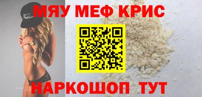 PSILOCYBIN Краснознаменск