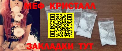 PSILOCYBIN Краснознаменск
