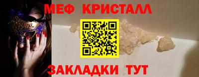 PSILOCYBIN Краснознаменск