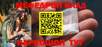 PSILOCYBIN Краснознаменск