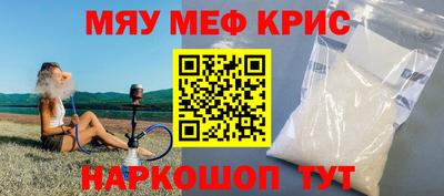 альфа пвп VHQ Краснодар