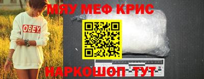 альфа пвп VHQ Краснодар