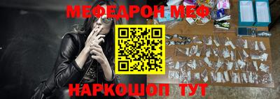 таблы Краснокаменск