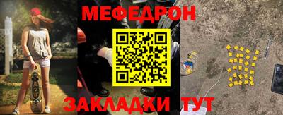 таблы Краснокаменск