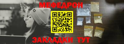 таблы Краснокаменск