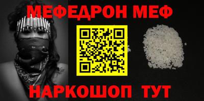 таблы Краснокаменск