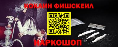 таблы Краснокаменск