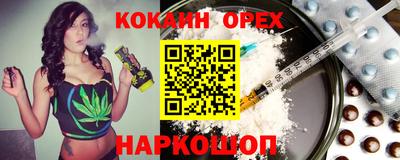 таблы Краснокаменск