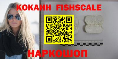 таблы Краснокаменск