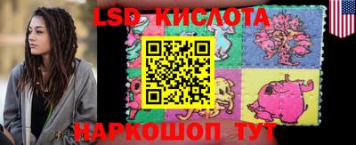 таблы Краснокаменск