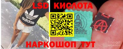таблы Краснокаменск