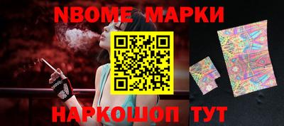 таблы Краснокаменск