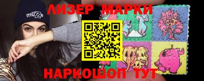 PSILOCYBIN Краснознаменск