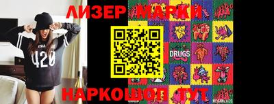 PSILOCYBIN Краснознаменск