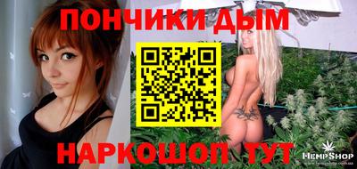 альфа пвп VHQ Краснодар