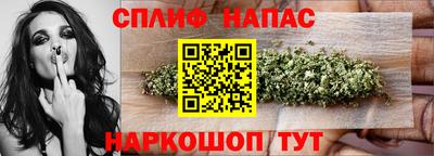 таблы Краснокаменск