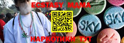 PSILOCYBIN Краснознаменск