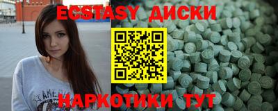 таблы Краснокаменск