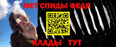 альфа пвп VHQ Краснодар