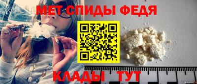таблы Краснокаменск