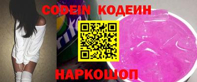 PSILOCYBIN Краснознаменск
