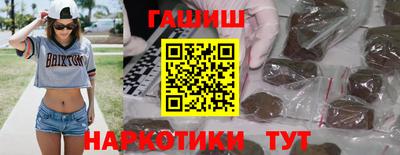 таблы Краснокаменск