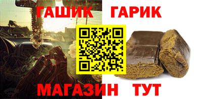таблы Краснокаменск