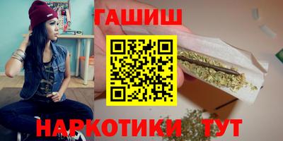 альфа пвп VHQ Краснодар