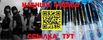 таблы Краснокаменск