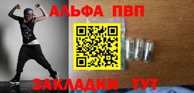 PSILOCYBIN Краснознаменск