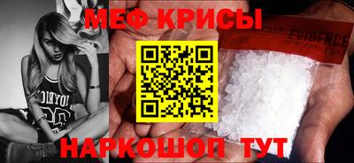 альфа пвп VHQ Краснодар