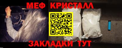 PSILOCYBIN Краснознаменск