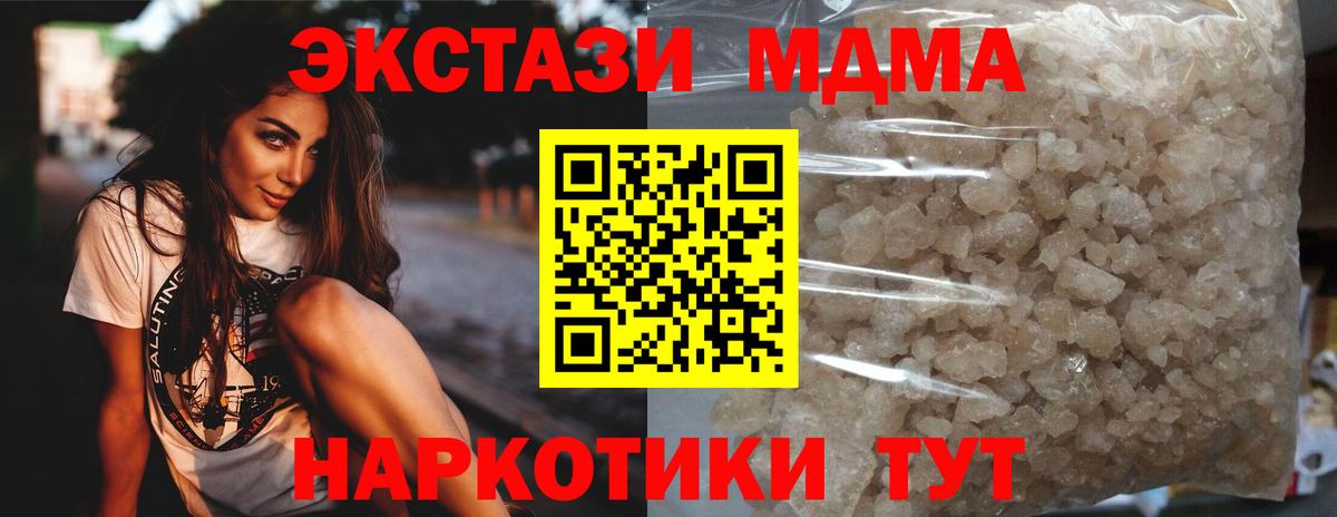 НБОМе Златоуст