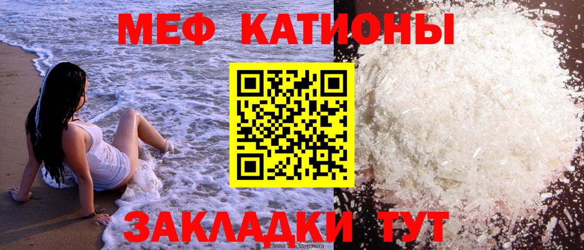 Меф кристаллы  Вход с VPN  МЕФ  МЯУ-МЯУ  МЕФ мука  kraken зеркало  Златоуст 