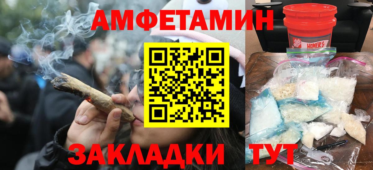 Златоуст  Метамфетамин мет  Вход с VPN 