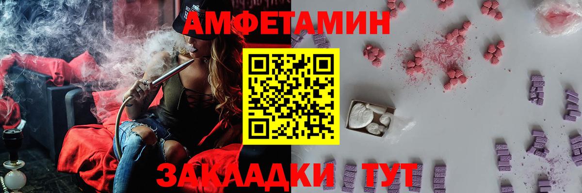 Первитин Декстрометамфетамин 99.9% Златоуст
