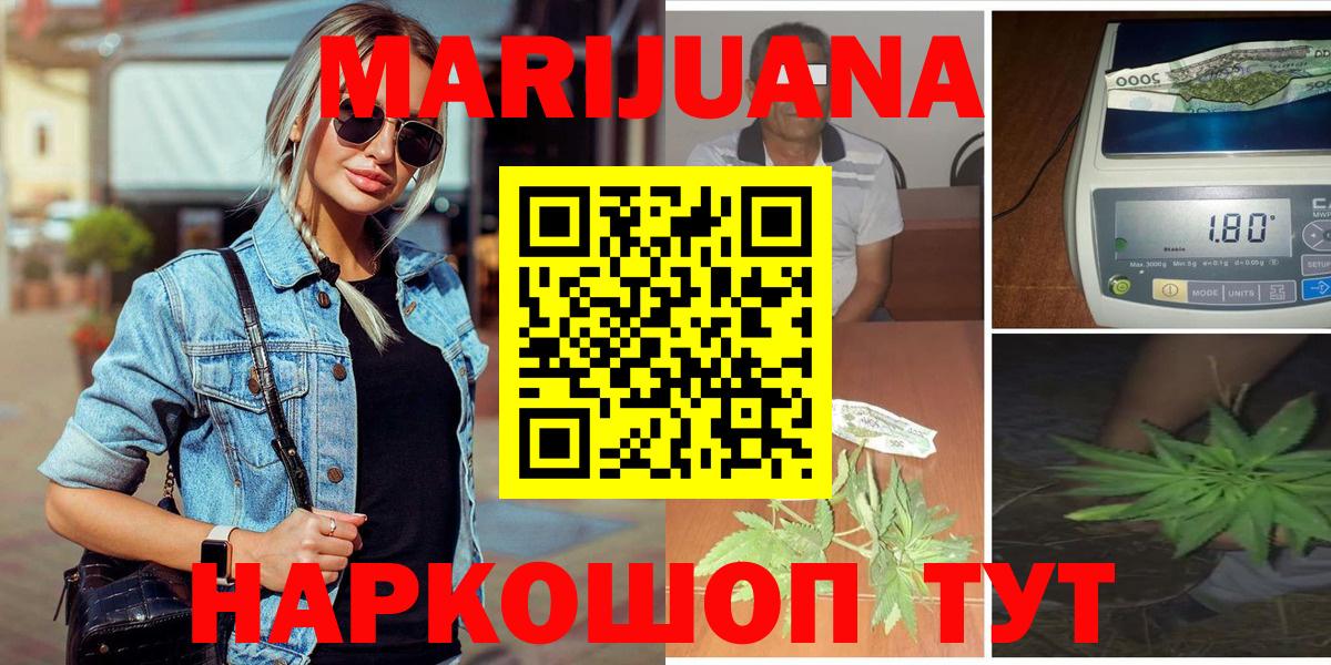 Марихуана ГИДРОПОН Златоуст
